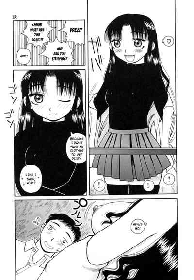 Hentai Series — Nectar Ch. 1-6 Full Collection Raw Fucking [Kiai Neko]