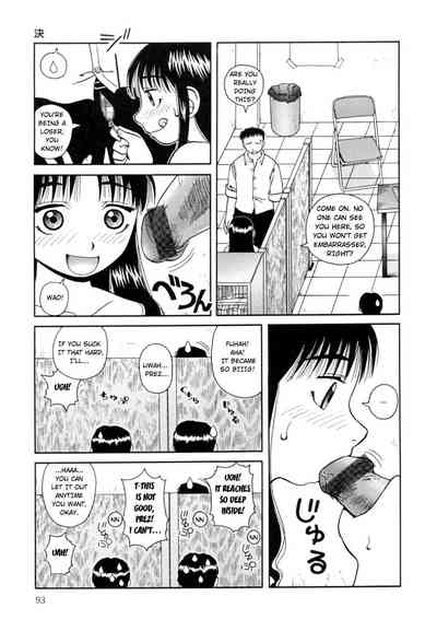 Hentai Series — Nectar Ch. 1-6 Full Collection Raw Fucking [Kiai Neko]