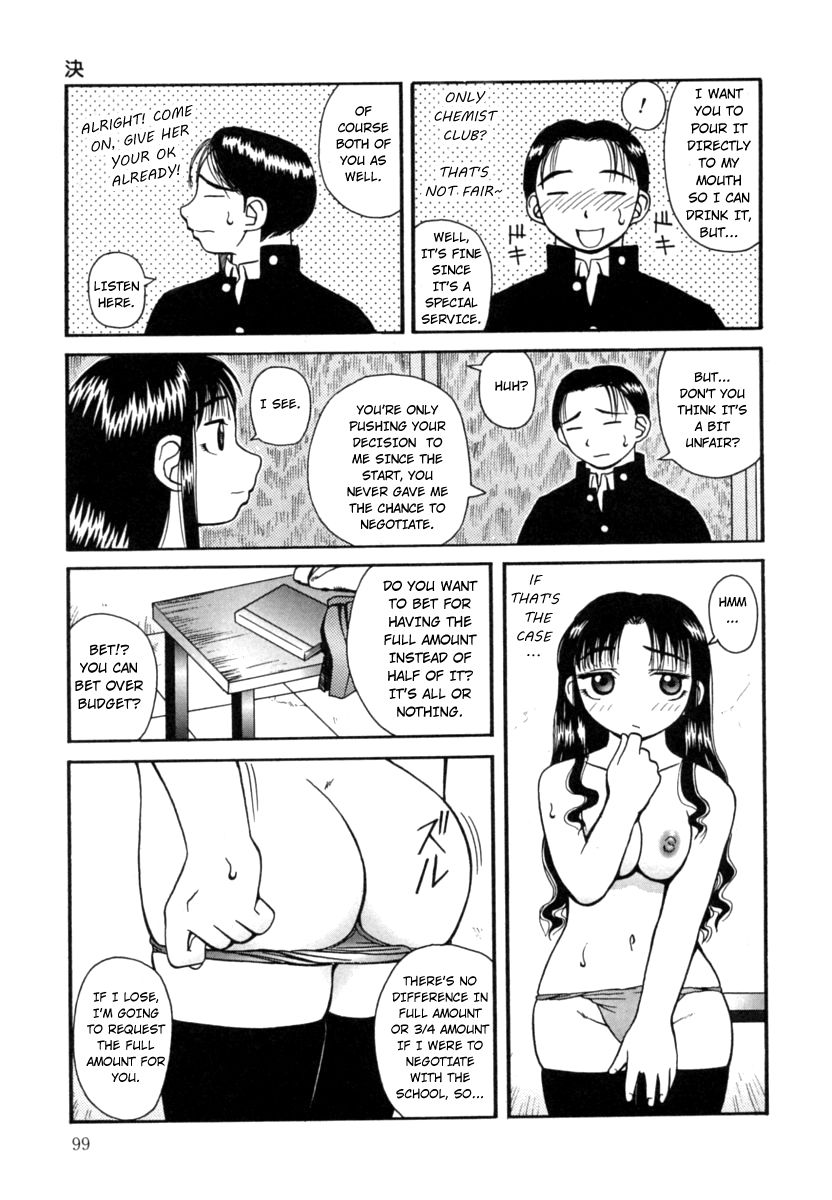 Hentai Series — Nectar Chapters 1-7 Complete English Collection Raw Uncut Fuck Scenes  [Kiai Neko]