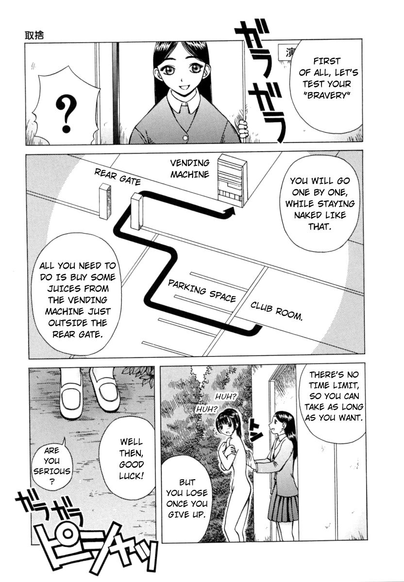 Hentai Series — Nectar Chapters 1-7 Complete English Collection Raw Uncut Fuck Scenes  [Kiai Neko]