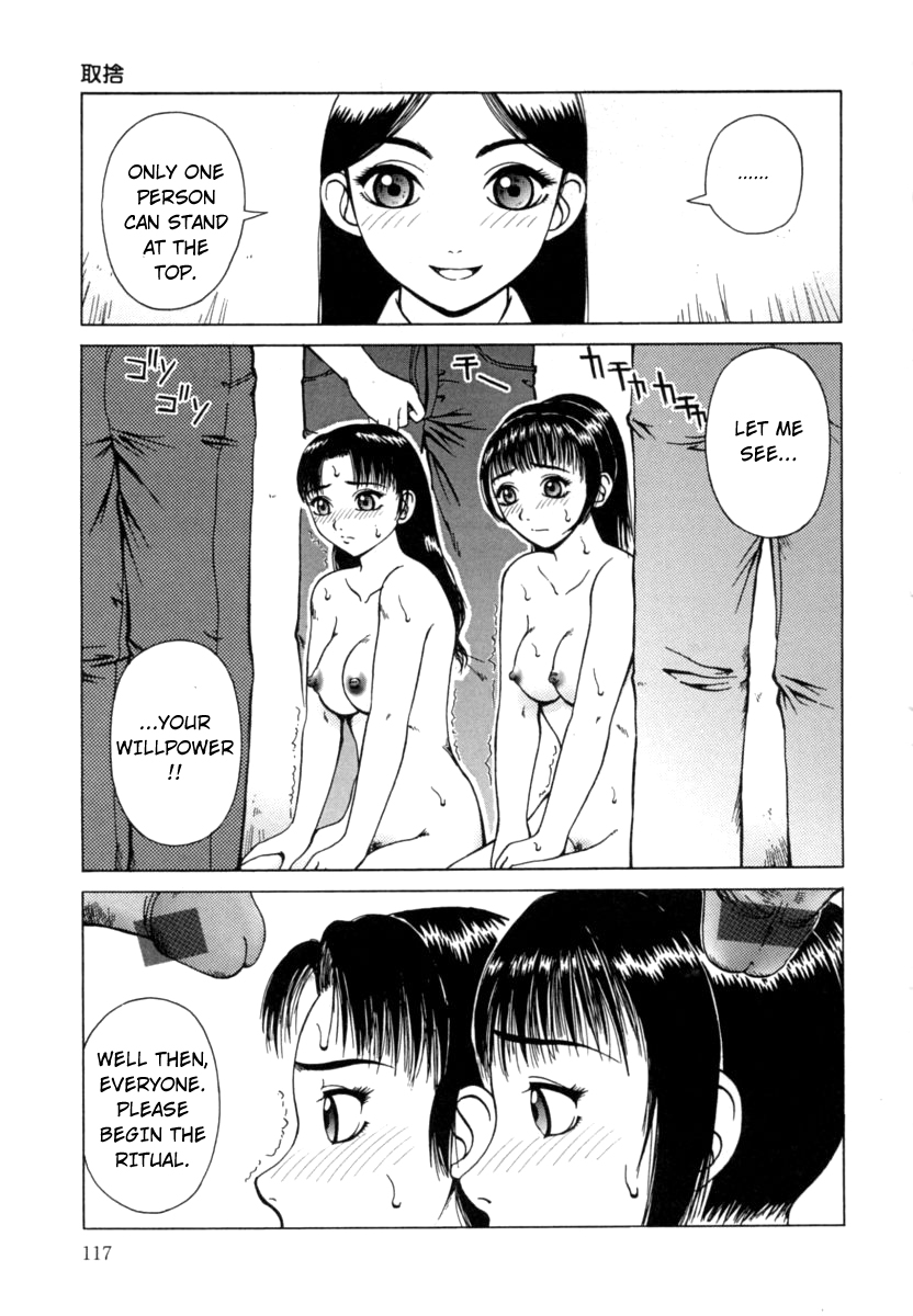 Hentai Series — Nectar Chapters 1-7 Complete English Collection Raw Uncut Fuck Scenes  [Kiai Neko]