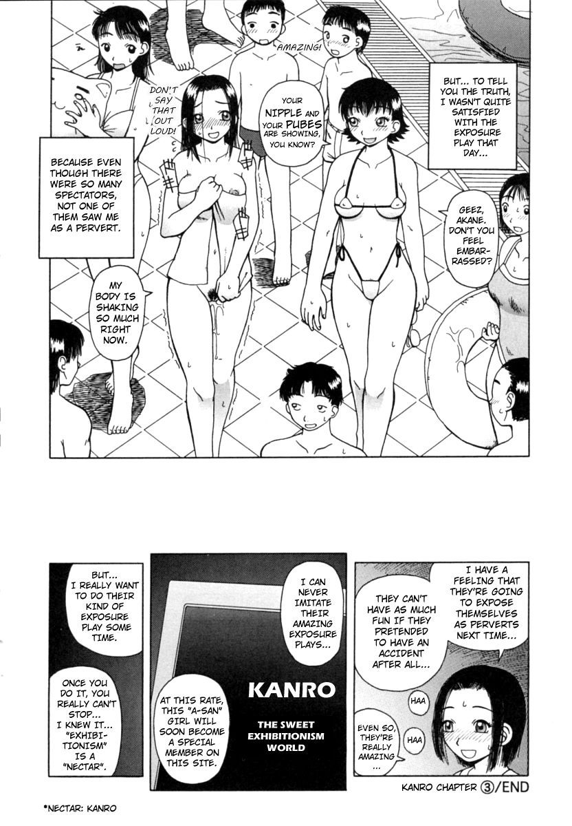 Hentai Series — Nectar Chapters 1-7 Complete English Collection Raw Uncut Fuck Scenes  [Kiai Neko]