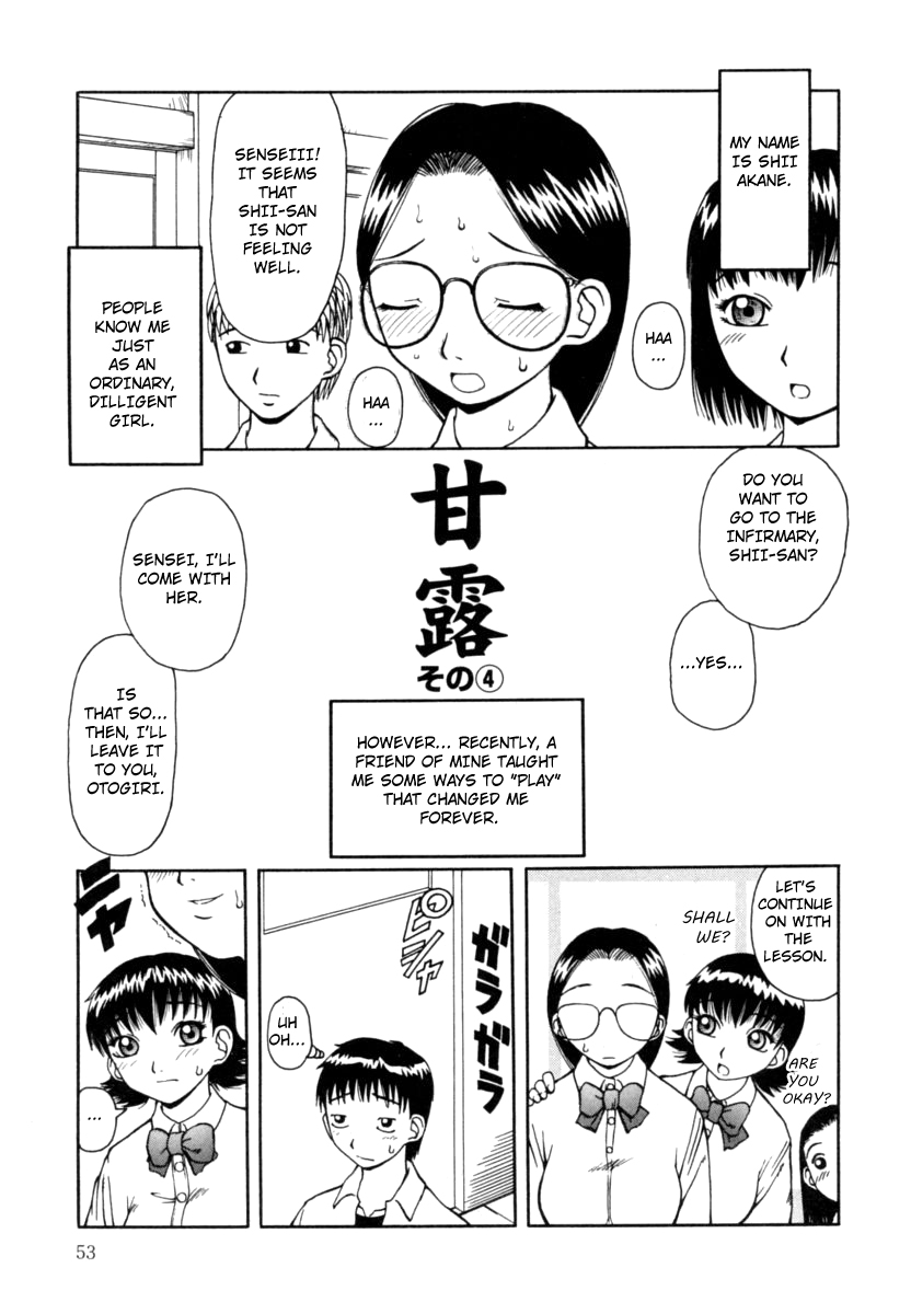 Hentai Series — Nectar Chapters 1-7 Complete English Collection Raw Uncut Fuck Scenes  [Kiai Neko]
