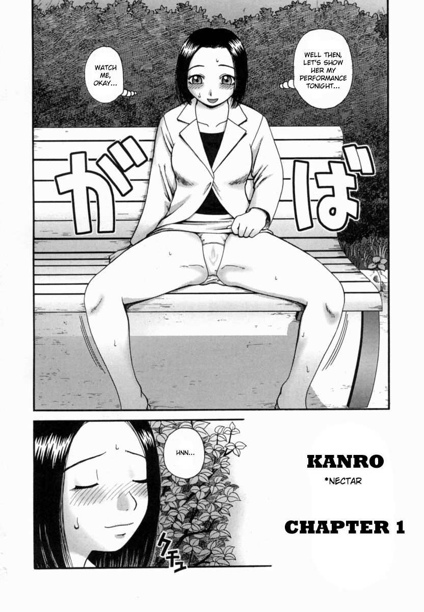 Hentai Series — Nectar Chapters 1-7 Complete English Collection Raw Uncut Fuck Scenes  [Kiai Neko]