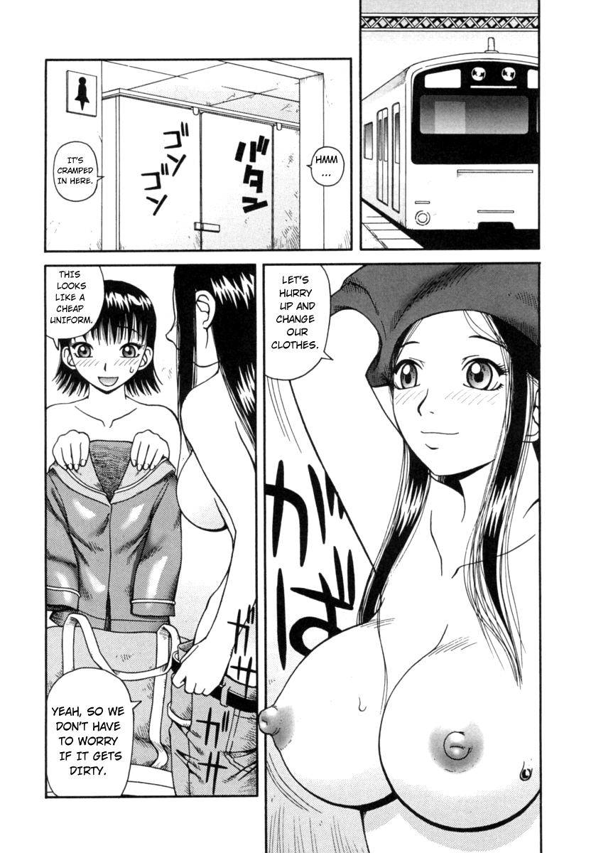 Hentai Series — Nectar Chapters 1-7 Complete English Collection Raw Uncut Fuck Scenes  [Kiai Neko]
