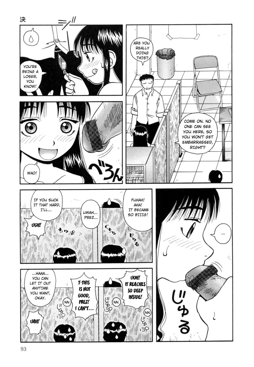 Hentai Series — Nectar Chapters 1-7 Complete English Collection Raw Uncut Fuck Scenes  [Kiai Neko]