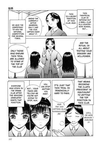 Hentai Series — Nectar Chapters 1-7 Complete English Collection Raw Uncut Fuck Scenes  [Kiai Neko]