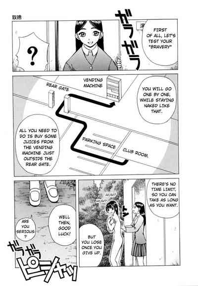 Hentai Series — Nectar Chapters 1-7 Complete English Collection Raw Uncut Fuck Scenes  [Kiai Neko]