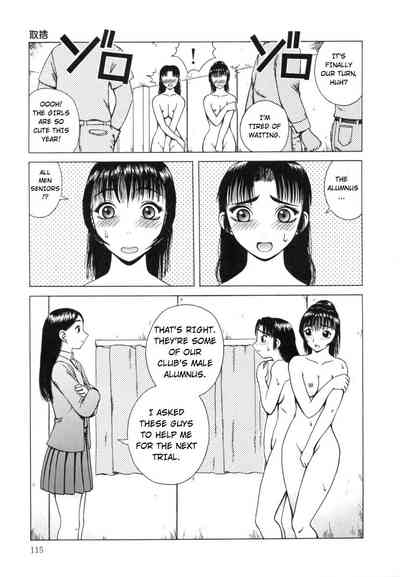 Hentai Series — Nectar Chapters 1-7 Complete English Collection Raw Uncut Fuck Scenes  [Kiai Neko]