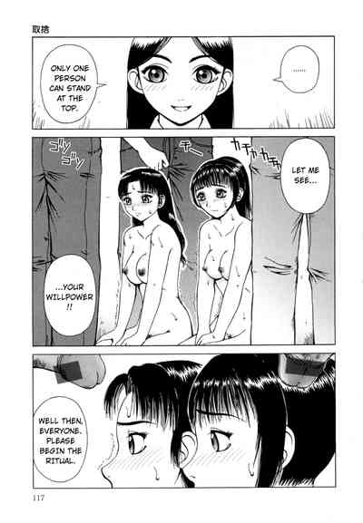 Hentai Series — Nectar Chapters 1-7 Complete English Collection Raw Uncut Fuck Scenes  [Kiai Neko]