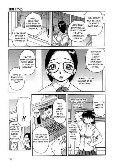 Hentai Series — Nectar Chapters 1-7 Complete English Collection Raw Uncut Fuck Scenes  [Kiai Neko]