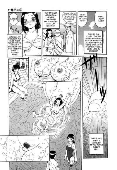 Hentai Series — Nectar Chapters 1-7 Complete English Collection Raw Uncut Fuck Scenes  [Kiai Neko]