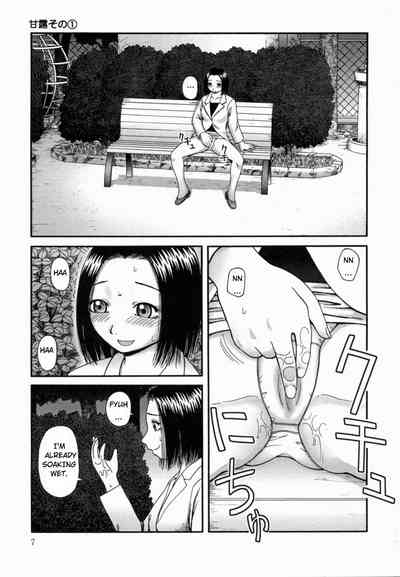 Hentai Series — Nectar Chapters 1-7 Complete English Collection Raw Uncut Fuck Scenes  [Kiai Neko]