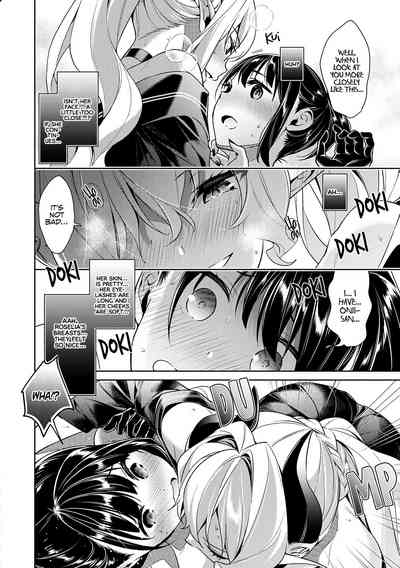 Hentai Series — Pandora’s Box of Lust Vol. 2: Chapter 7 – Unlocked Desires [Hizuki Akira] [English] [XuN] [Digital]
