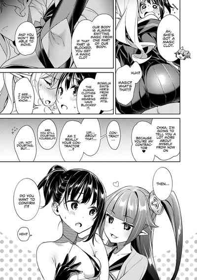Hentai Series — Pandora’s Box of Lust Vol. 2: Chapter 7 – Unlocked Desires [Hizuki Akira] [English] [XuN] [Digital]