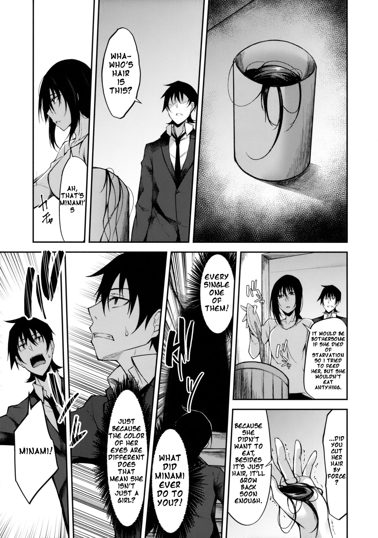 Hentai Series —  Provisional Name Zero [COMIC1☆14] [RainBoy (Stealyy)] [English]