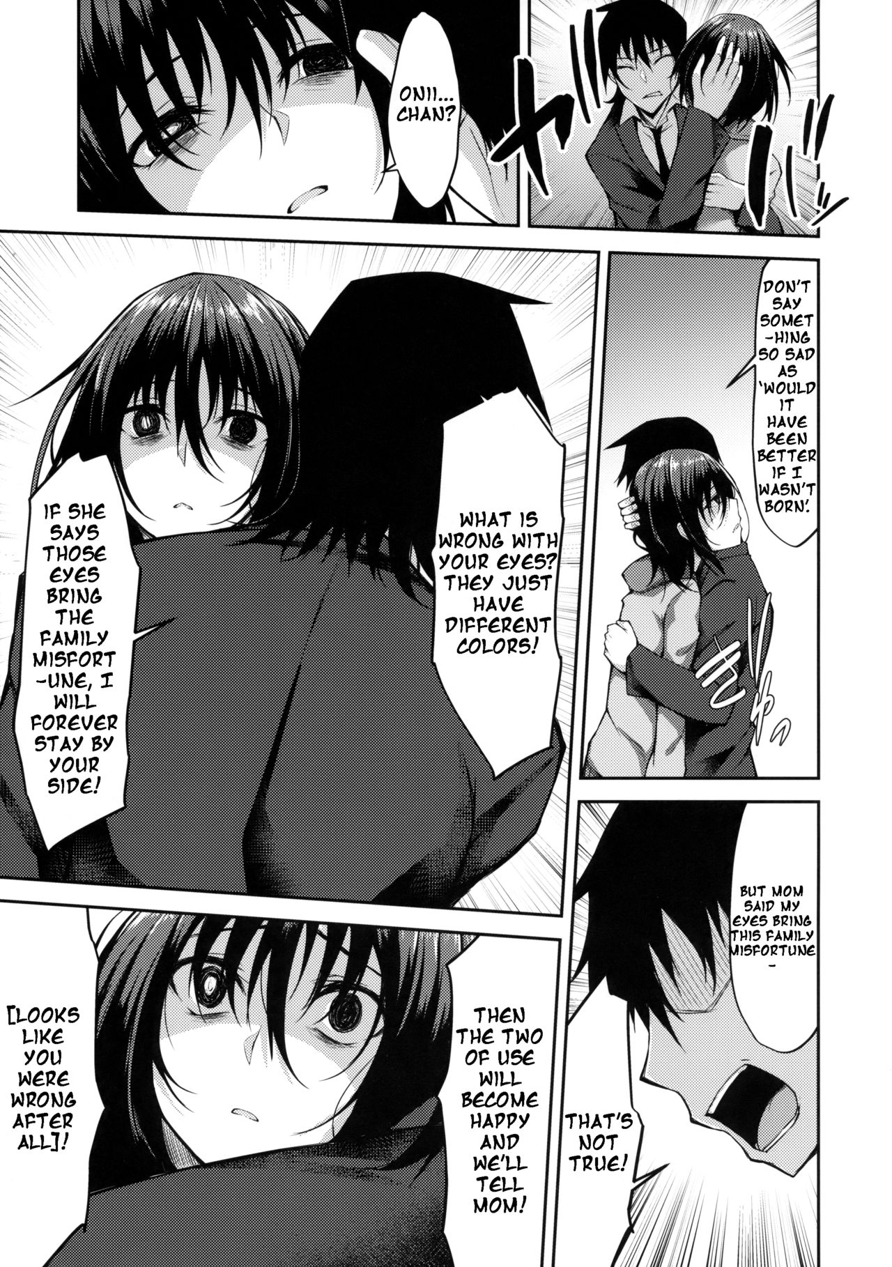 Hentai Series —  Provisional Name Zero [COMIC1☆14] [RainBoy (Stealyy)] [English]