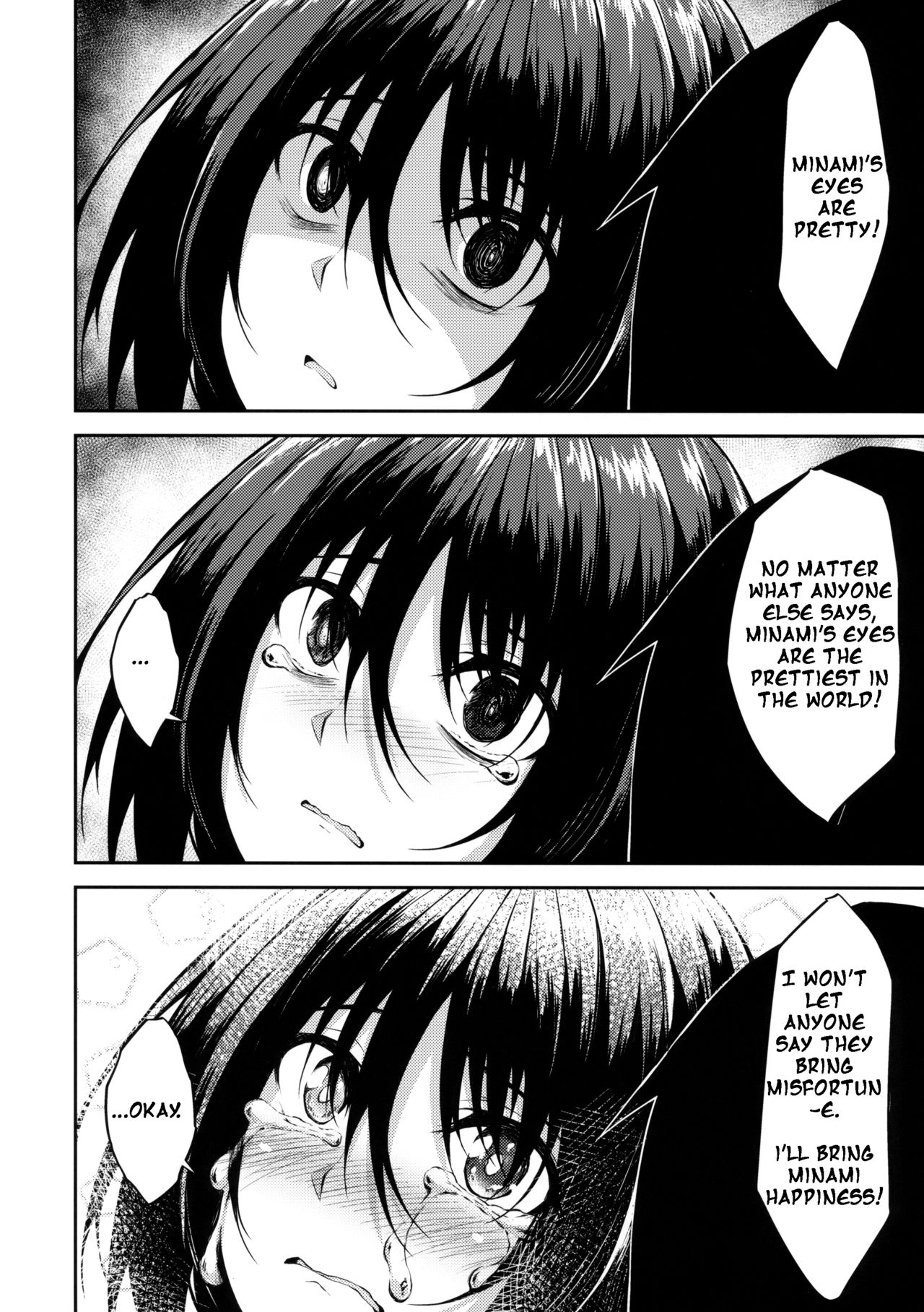 Hentai Series —  Provisional Name Zero [COMIC1☆14] [RainBoy (Stealyy)] [English]