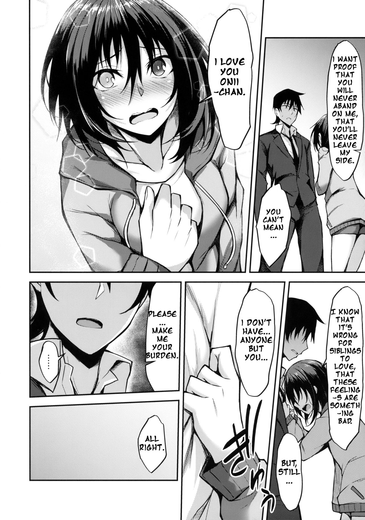 Hentai Series —  Provisional Name Zero [COMIC1☆14] [RainBoy (Stealyy)] [English]