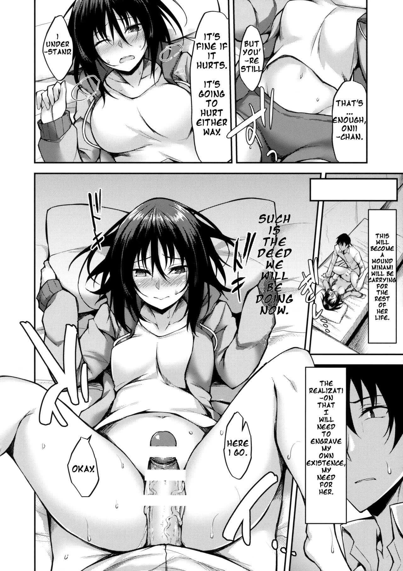 Hentai Series —  Provisional Name Zero [COMIC1☆14] [RainBoy (Stealyy)] [English]