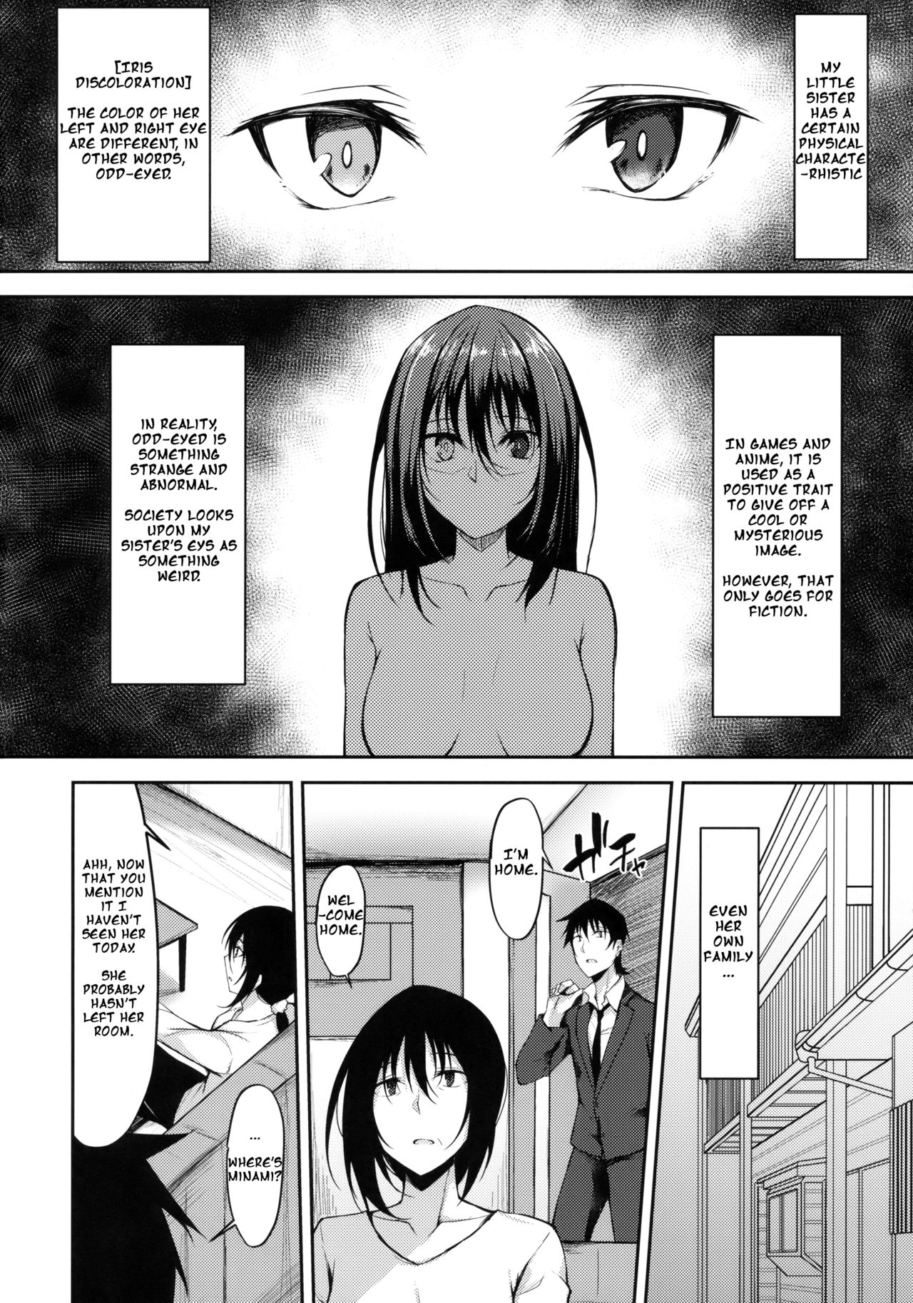 Hentai Series —  Provisional Name Zero [COMIC1☆14] [RainBoy (Stealyy)] [English]