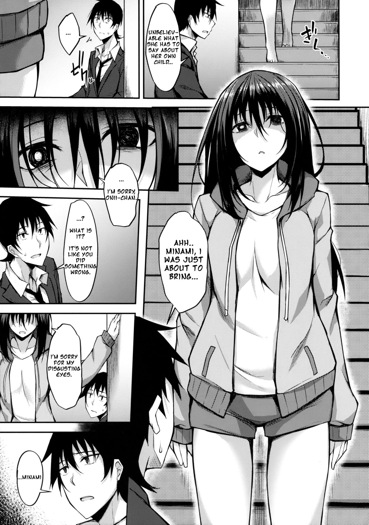 Hentai Series —  Provisional Name Zero [COMIC1☆14] [RainBoy (Stealyy)] [English]