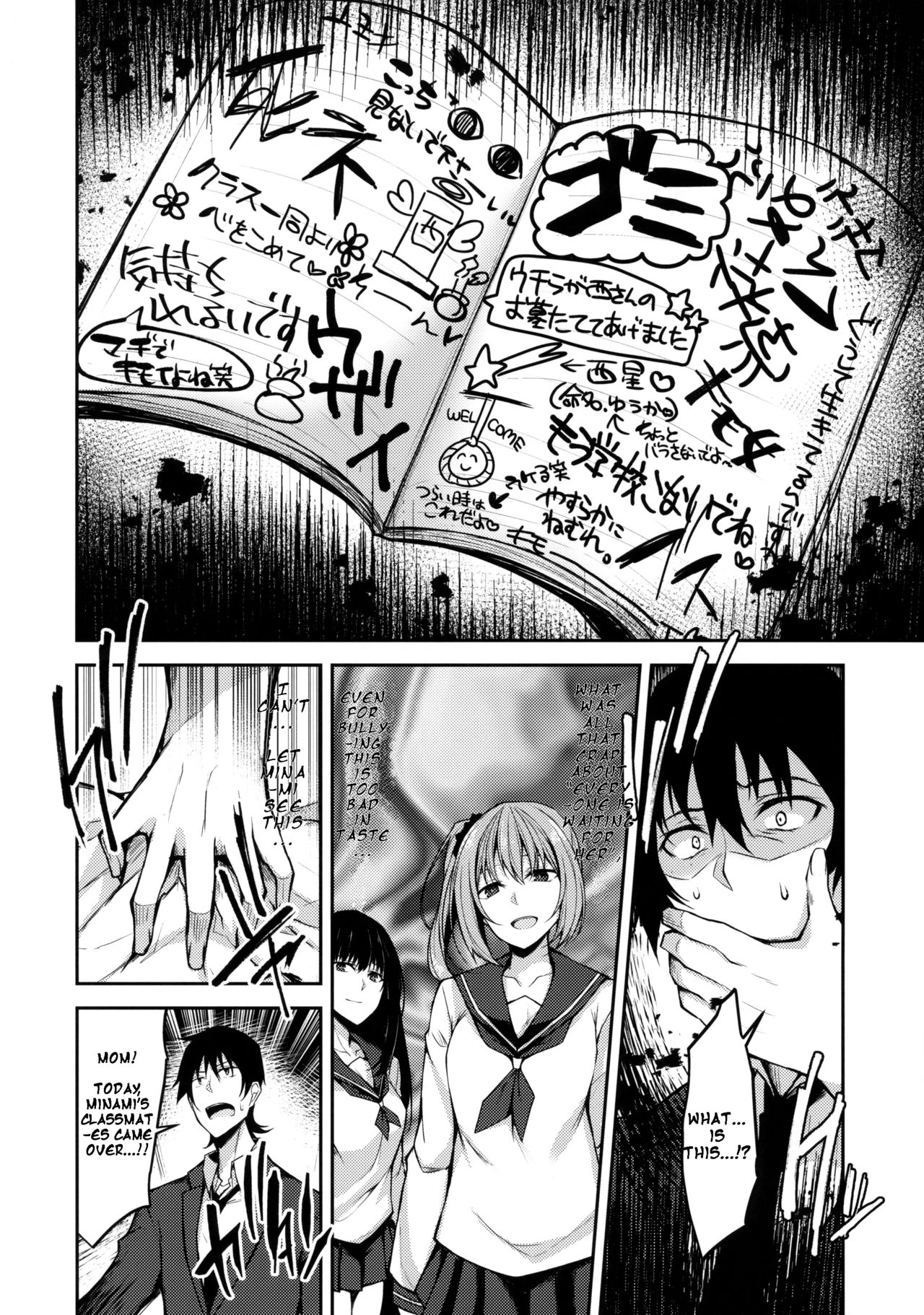 Hentai Series —  Provisional Name Zero [COMIC1☆14] [RainBoy (Stealyy)] [English]