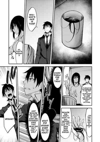 Hentai Series —  Provisional Name Zero [COMIC1☆14] [RainBoy (Stealyy)] [English]