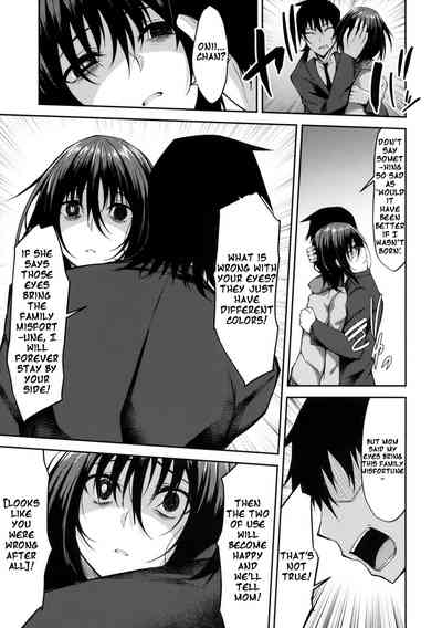 Hentai Series —  Provisional Name Zero [COMIC1☆14] [RainBoy (Stealyy)] [English]
