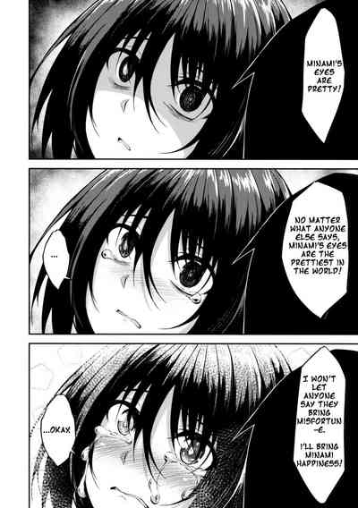 Hentai Series —  Provisional Name Zero [COMIC1☆14] [RainBoy (Stealyy)] [English]