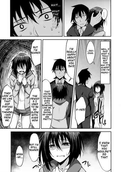 Hentai Series —  Provisional Name Zero [COMIC1☆14] [RainBoy (Stealyy)] [English]