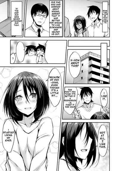 Hentai Series —  Provisional Name Zero [COMIC1☆14] [RainBoy (Stealyy)] [English]