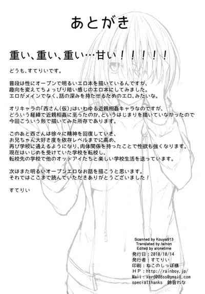 Hentai Series —  Provisional Name Zero [COMIC1☆14] [RainBoy (Stealyy)] [English]