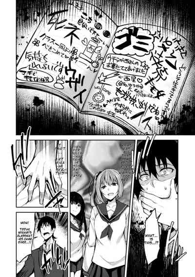Hentai Series —  Provisional Name Zero [COMIC1☆14] [RainBoy (Stealyy)] [English]