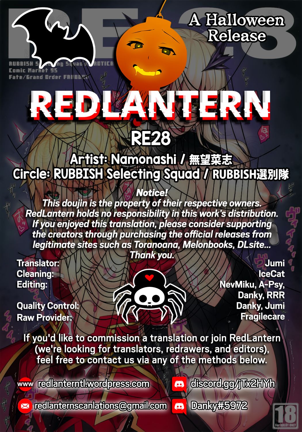 Hentai Series —  RE28  FGO Babes Get Their Holes Wrecked by Ugly Bastards [C95] [RUBBISH Selecting Squad (Namonashi)] [English] [RedLantern]