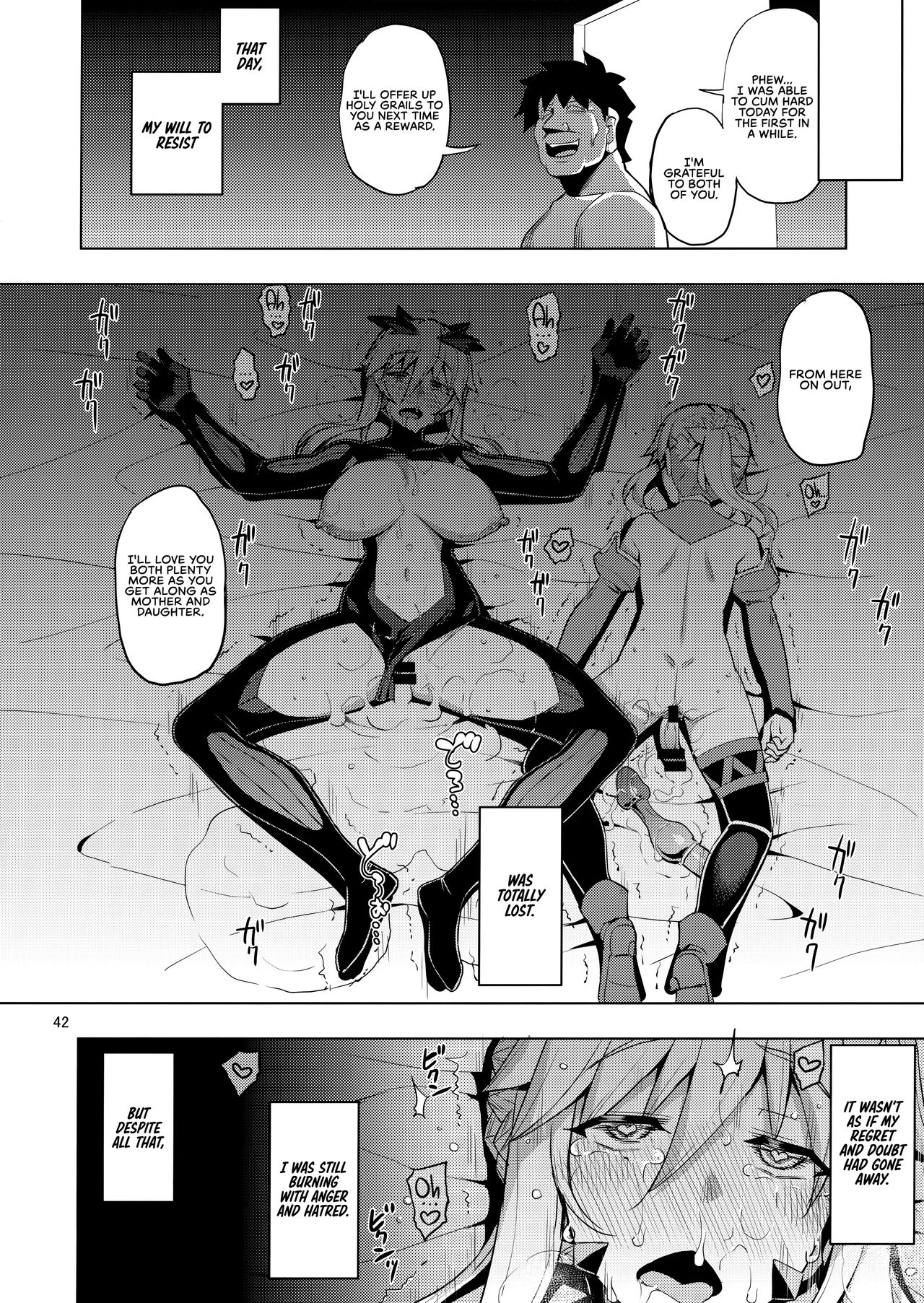 Hentai Series —  RE28  FGO Babes Get Their Holes Wrecked by Ugly Bastards [C95] [RUBBISH Selecting Squad (Namonashi)] [English] [RedLantern]