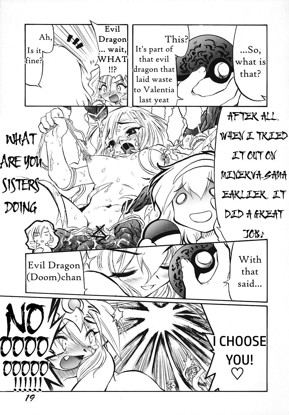Hentai Series — Reverse Emblem: Hardcore Doujinshi Fuck Fest  [C70] [CHA-CHA GUMI SG (CHA know-me DO-JI)]