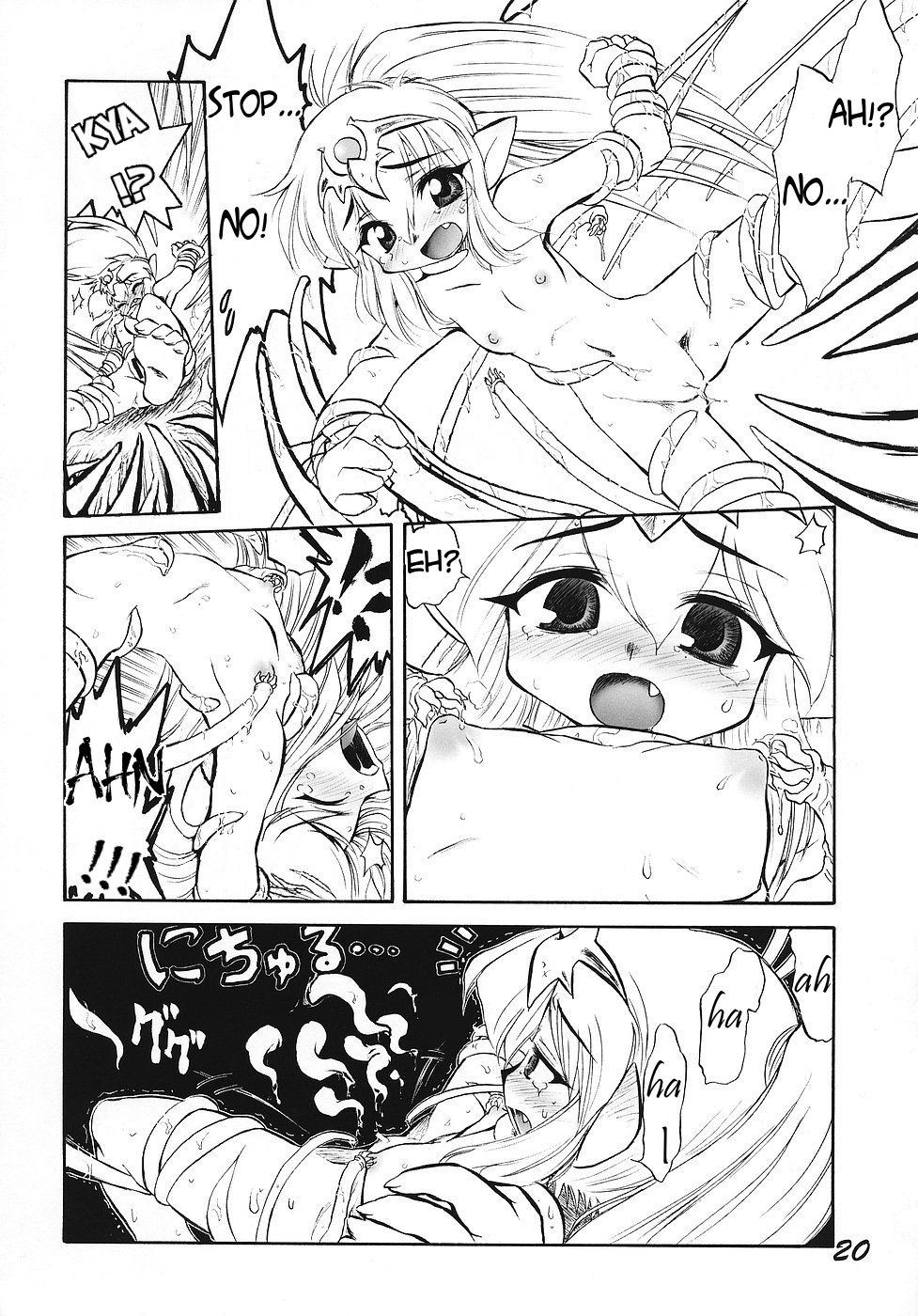 Hentai Series — Reverse Emblem: Hardcore Doujinshi Fuck Fest  [C70] [CHA-CHA GUMI SG (CHA know-me DO-JI)]