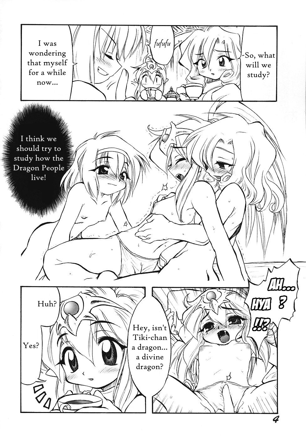 Hentai Series — Reverse Emblem: Hardcore Doujinshi Fuck Fest  [C70] [CHA-CHA GUMI SG (CHA know-me DO-JI)]