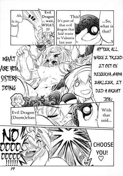 Hentai Series — Reverse Emblem: Hardcore Doujinshi Fuck Fest  [C70] [CHA-CHA GUMI SG (CHA know-me DO-JI)]