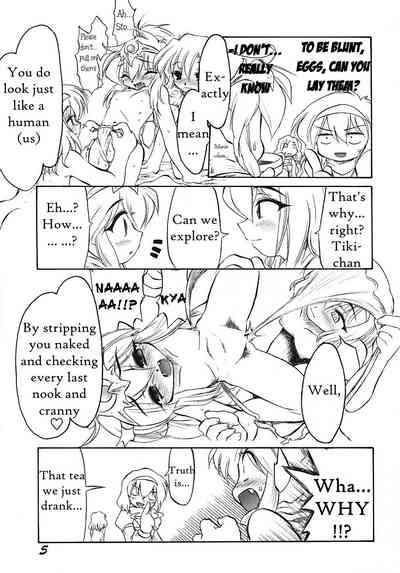 Hentai Series — Reverse Emblem: Hardcore Doujinshi Fuck Fest  [C70] [CHA-CHA GUMI SG (CHA know-me DO-JI)]