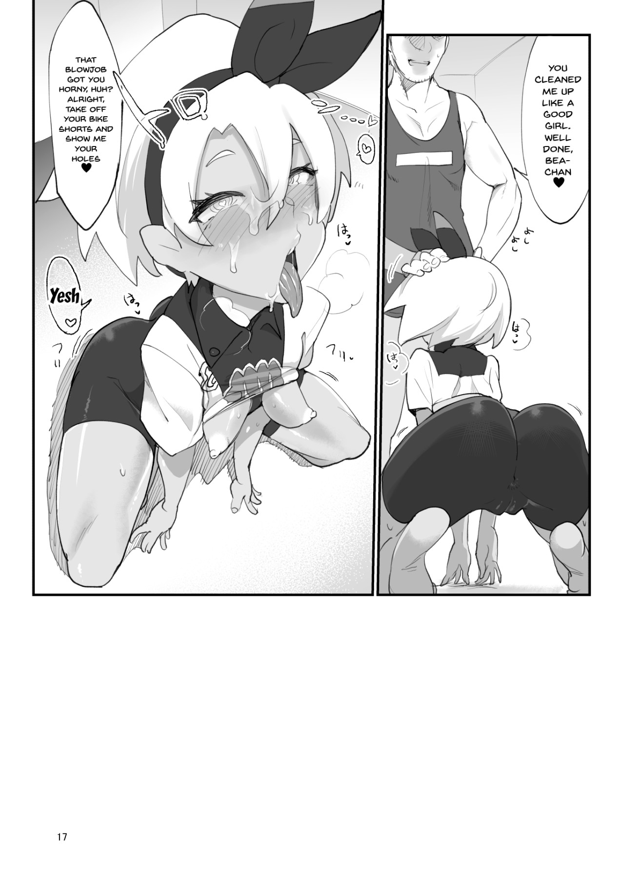 Hentai Series — Saito Hazard rough preview pokemon trainer