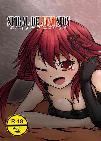 Hentai Series — Spiral Degradation Rough Anal Fuck