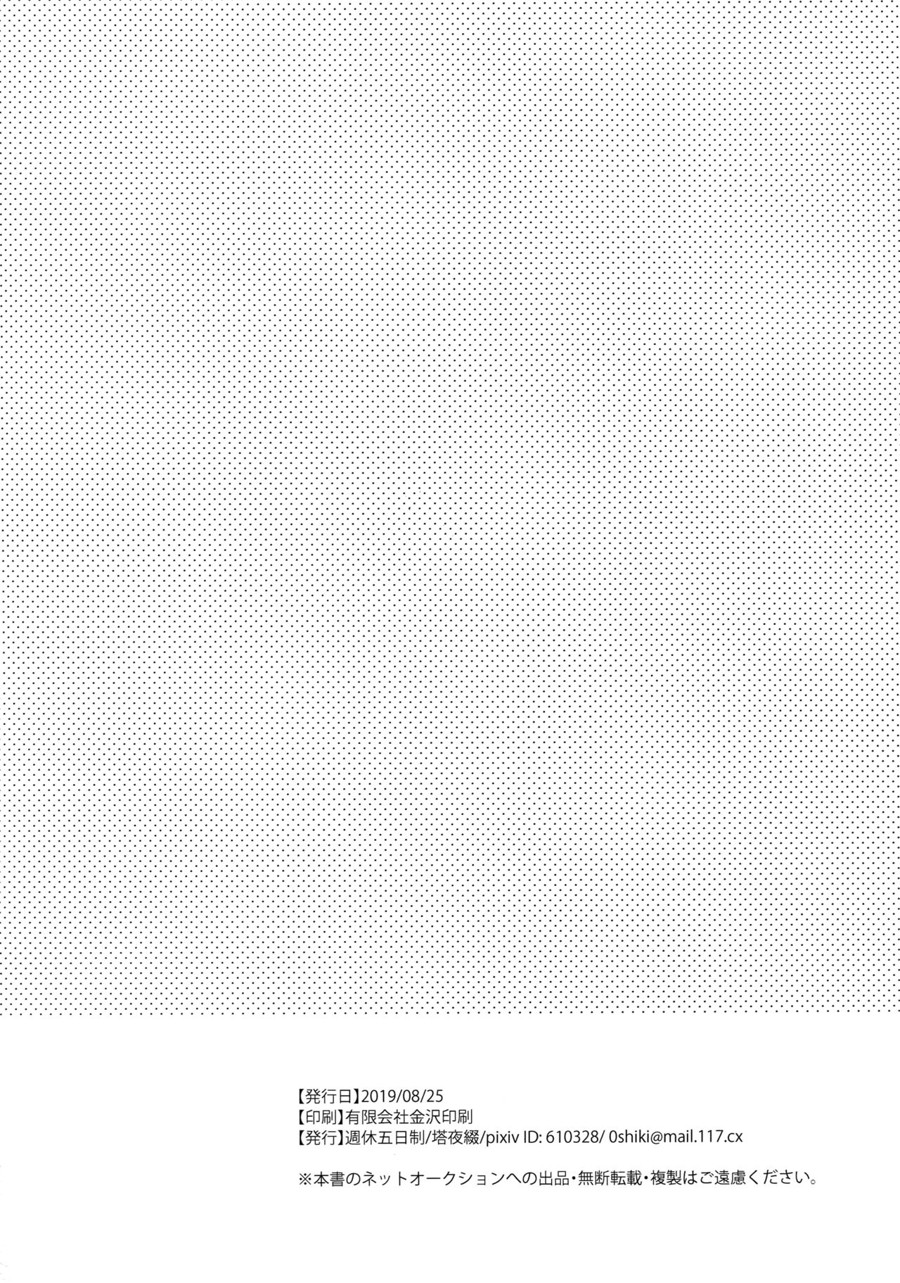 Hentai Series — Sun Hotter Serious Battle Raw Fuck Fest  [Zenkuu no Hasha 10]