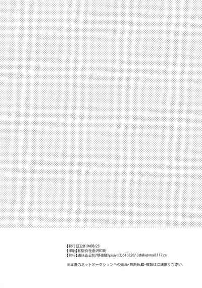 Hentai Series — Sun Hotter Serious Battle Raw Fuck Fest  [Zenkuu no Hasha 10]