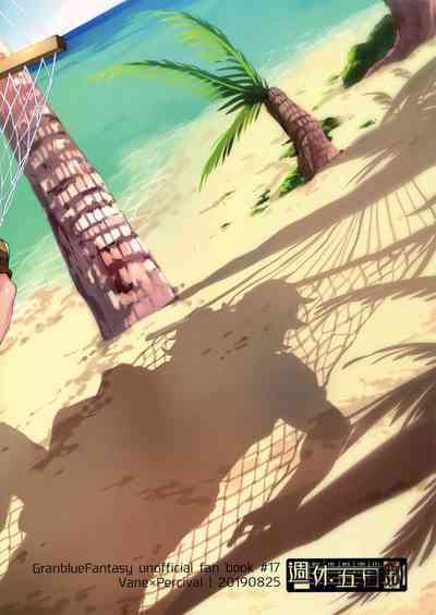 Hentai Series — Sun Hotter Serious Battle Raw Fuck Fest  [Zenkuu no Hasha 10]