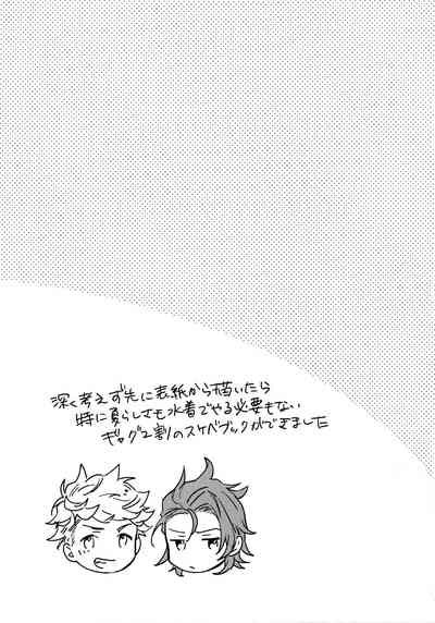 Hentai Series — Sun Hotter Serious Battle Raw Fuck Fest  [Zenkuu no Hasha 10]