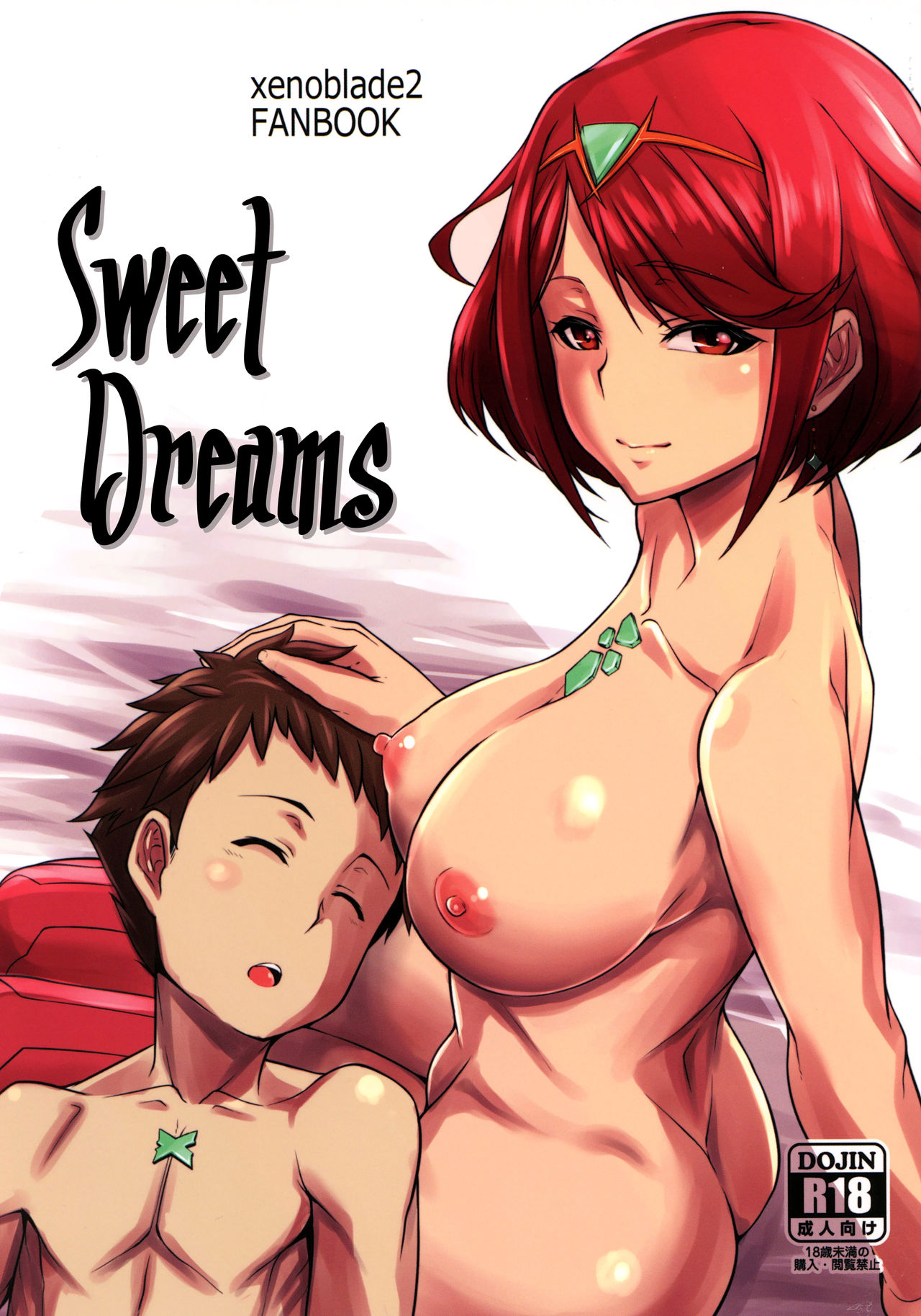 Hentai Series — Sweet Dreams Xenoblade 2 Fuck Fest
