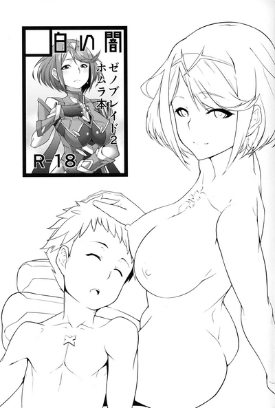 Hentai Series — Sweet Dreams Xenoblade 2 Fuck Fest