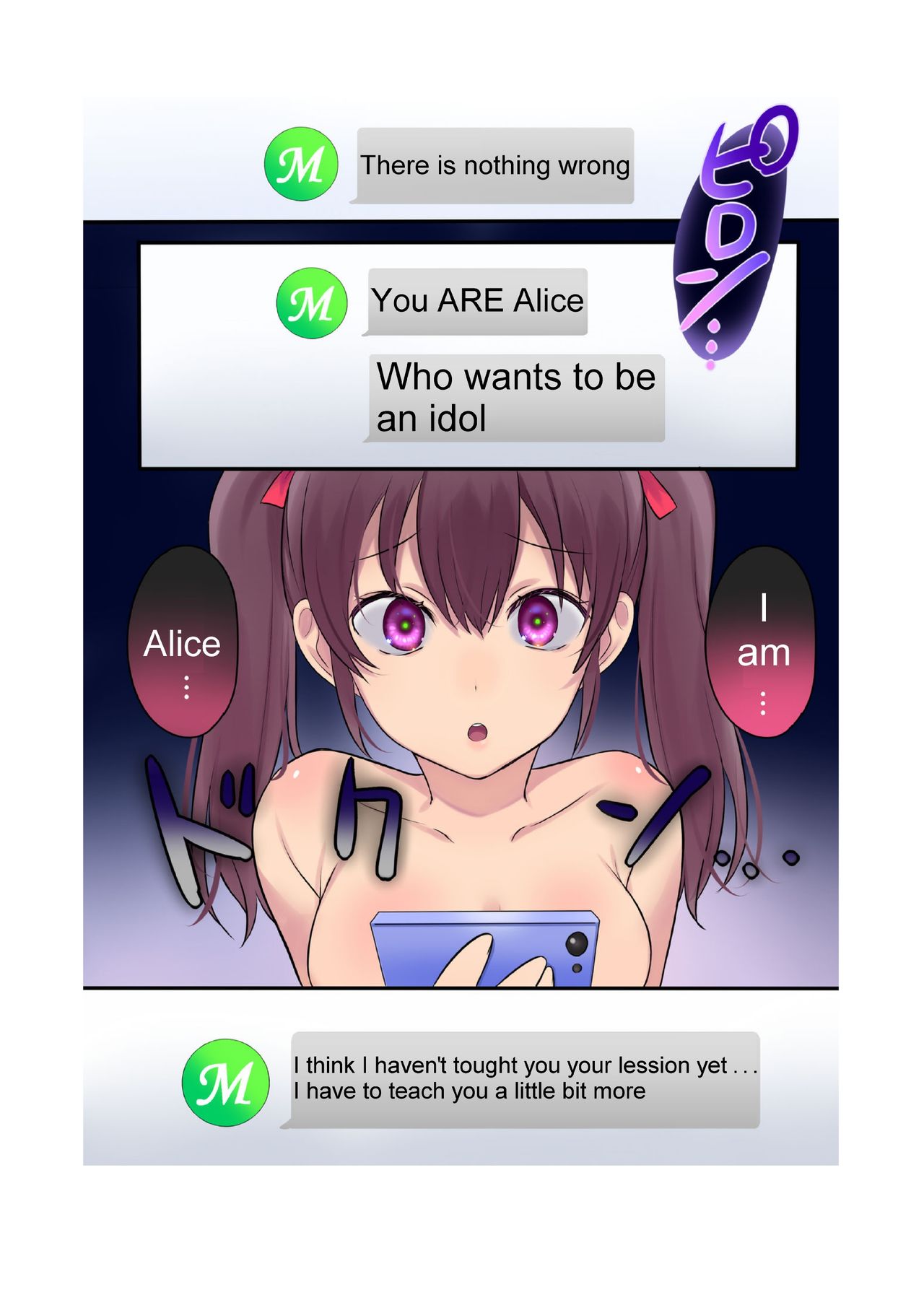 Hentai Series — Synchro Hacking [Amuai Okashi Seisakusho (Hiiragi Popura, Nano)]